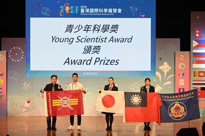 2026台灣國際科學展覽會決賽歷經3天、3階段評審，7日選出各組獲獎作品，並由國教署長彭富源（左起）頒發最高榮譽的「青少年科學家獎」給3名得主，包含師大附中施冠宇、日本選手長坂索菲亞怜、復興高中黃楚涵。（國立台灣科學教育館提供）中央社記者陳至中傳真　115年2月7日