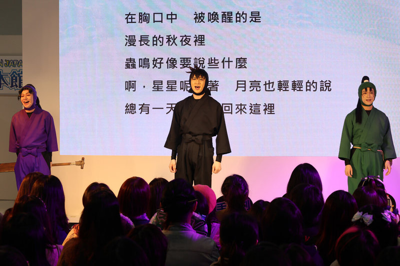 日本歌舞劇「忍者亂太郎」在台首場活動7日選在第14屆台北國際動漫節登場，由台日混血演員一洸（中）靈活切換華語、日語，協助成員們與台下觀眾打招呼。（台北動漫節日本館提供）中央社記者王寶兒傳真　115年2月7日