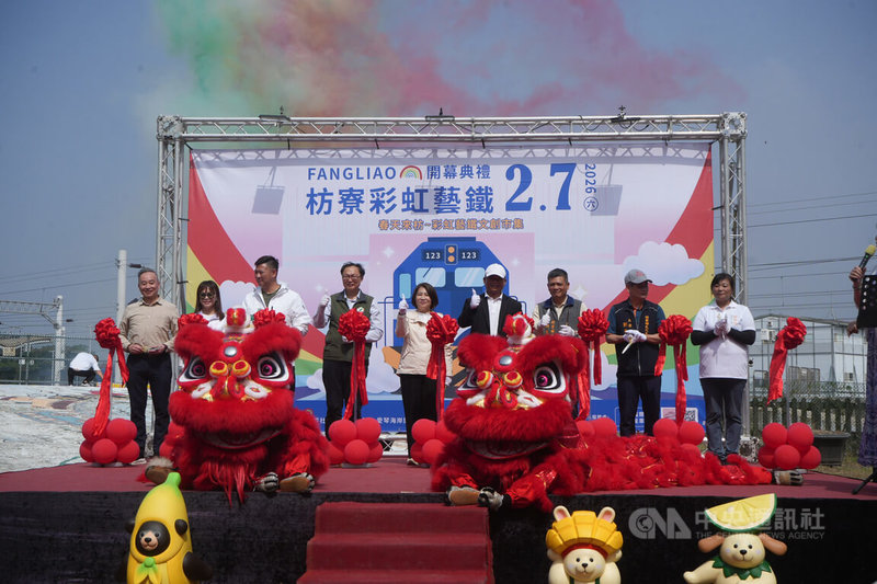 屏東枋寮鐵道藝術村歷經沒落、重整，華麗轉身為「彩虹藝鐵」園區，7日開幕，負責營運的愛琴海岸關係企業董事長林珅輝（右4）、屏東縣長周春米（右5）等人出席剪綵。中央社記者黃郁菁攝 115年2月7日