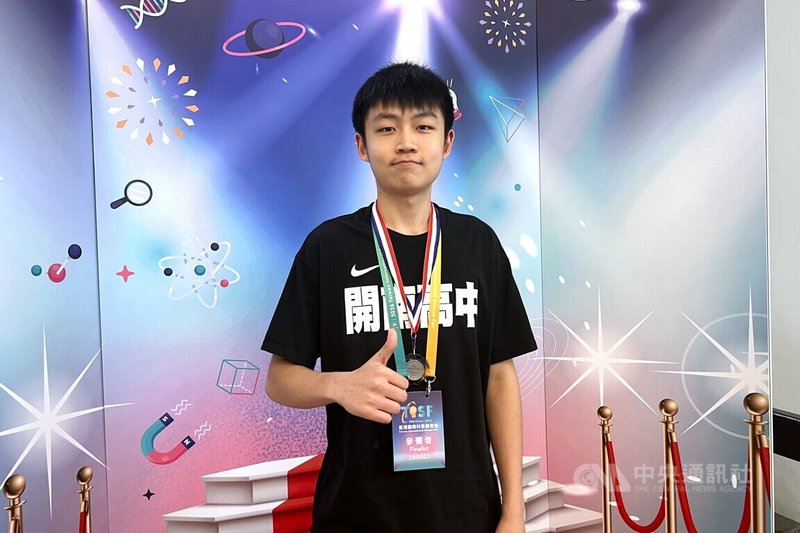 2026台灣國際科學展覽會7日在台北頒獎，今年首度增設「工程學科B組」，開放技術型高中學生報名，台北市開南中學學生邵永曦（圖）榮獲二等獎。中央社記者陳至中攝　115年2月7日
