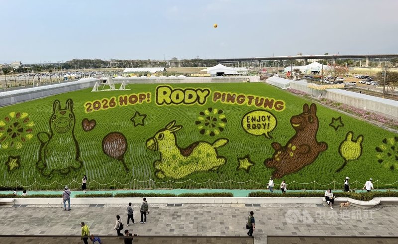 2026屏東熱帶農業博覽會7日盛大開幕，今年以「2026躍！屏東（HOP！PINGTUNG）」為主題，規劃跳跳馬RODY彩繪稻田，吸引力十足。中央社記者李卉婷攝　115年2月7日