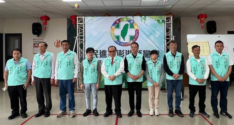 迎戰年底地方公職選舉，民進黨澎湖縣黨部7日在黨代表大會宣布由縣長陳光復（左5）、馬公市長黃健忠（右5）競選連任，並率各選區縣議員、市民代表參選人同台亮相。（民進黨澎湖縣黨部提供）中央社   115年2月7日