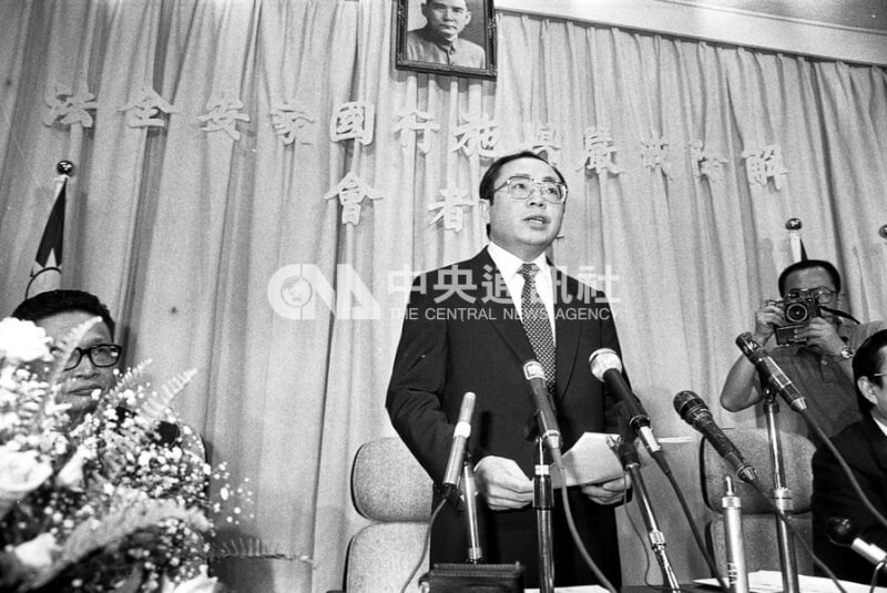 1987年7月14日，時任政府發言人、行政院新聞局長邵玉銘在記者會上宣讀「中華民國政府宣布正式解除台灣地區戒嚴聲明」。（中央社檔案照片）
