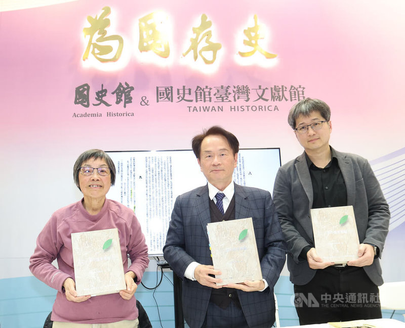 228事件將滿79週年，國史館日前出版「二二八事件檔案彙編」新書，7日在2026台北國際書展舉行發表暨座談會，國史館長陳儀深（中）、中研院台史所兼任研究員許雪姬（左）以及台大歷史系助理教授吳俊瑩（右）出席。中央社記者張新偉攝　115年2月7日