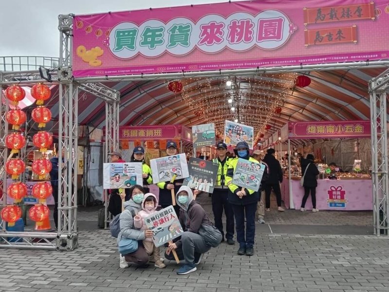 桃園市警局桃園分局表示，藝文特區年貨大街活動自6日至15日舉行，警方將針對周邊人潮密集路段實施彈性交管，由於藝文園區地下停車場空間有限，建議市民多利用大眾運輸工具，或將車輛停放周邊外圍停車場。（桃園市警局桃園分局提供）中央社記者吳睿騏桃園傳真　115年2月8日
