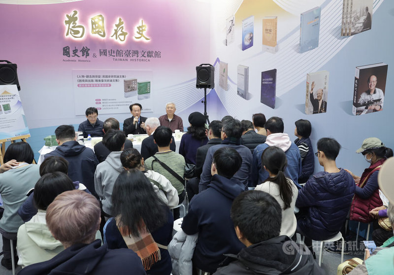 國史館8日下午在台北國際書展舉辦「人物、觀念與世變：民國史研究論文集」、「困境與出路：戰後台灣史論文集」新書發表暨座談會，探討民國史與戰後台灣史之間難分難解的交疊命運，吸引許多書迷到場聆聽。中央社記者裴禛攝　115年2月8日