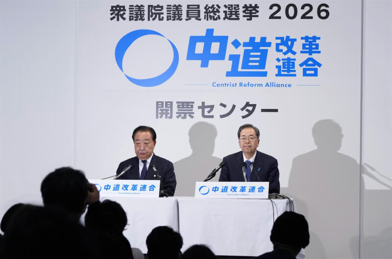 「中道改革聯合」共同代表野田佳彥（左）與齊藤鐵夫（右）8日針對日本眾議院選舉結果召開記者會。（共同社）