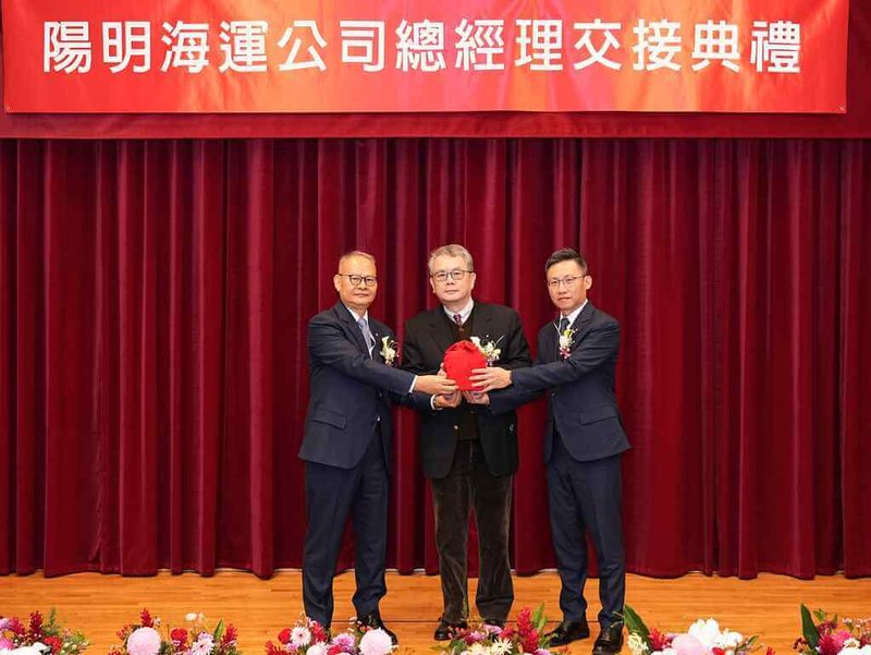 陽明海運9日在集團總部舉行新卸任總經理交接典禮，左起為卸任總經理白崑榮、擔任監交人的獨立董事唐達興、新任總經理李明輝。（陽明海運提供）中央社記者吳家豪傳真　115年2月9日