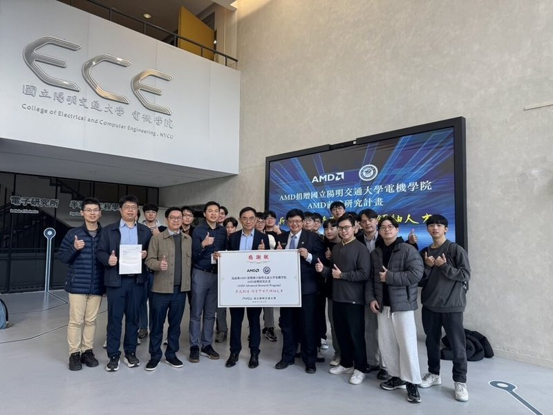 陽明交通大學9日發布新聞稿指出，與AMD（超微半導體）啟動前瞻研究計畫，將深化雙方在AI、高效能運算、次世代半導體等領域的研究合作。（陽明交大提供）中央社記者許秩維傳真　115年2月9日