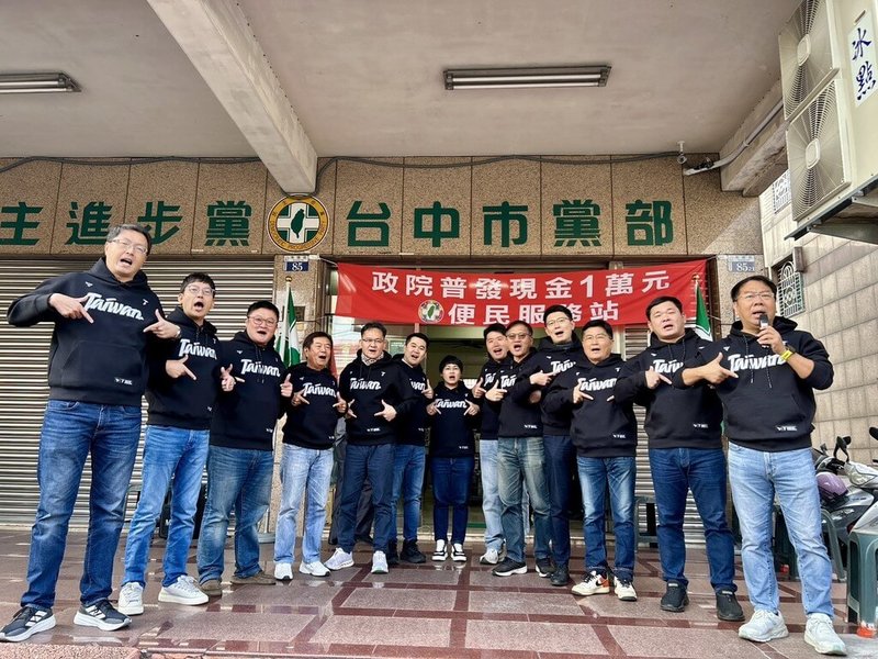 新潮流系在下屆台中市議員選舉共推出13名參選人角逐黨內初選，9日一行人前往民進黨台中市黨部登記。（民眾提供）中央社記者趙麗妍傳真　115年2月9日