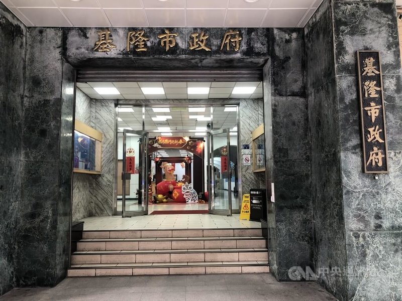 基隆市中小學外籍教師預計8月1日起從29名減為18名，有家長認為市府稱減債有成卻刪減外籍教師名額不合理。基隆市政府教育處表示，中央刪減補助款致地方預算緊縮，市府將在116年編預算補足。圖為基隆市政府外觀。中央社記者王朝鈺攝　115年2月9日