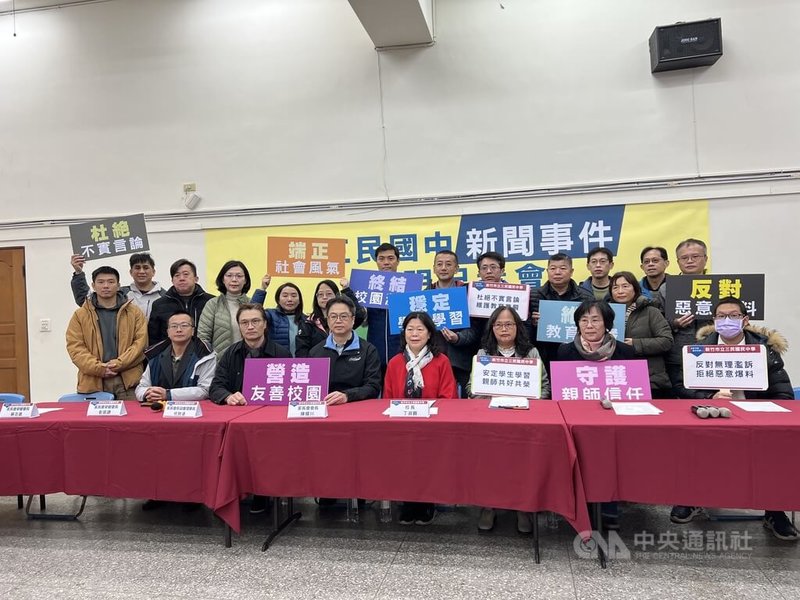 針對網友近期在網路社群發文，指新竹市三民國中有老師遭逼退，校長丁淑觀（1排右4）9日率領教職員召開記者會指出，為防止不實訊息持續擴散，已寄出存證信函，要求特定人士停止惡意指控。中央社記者魯鋼駿攝　115年2月9日