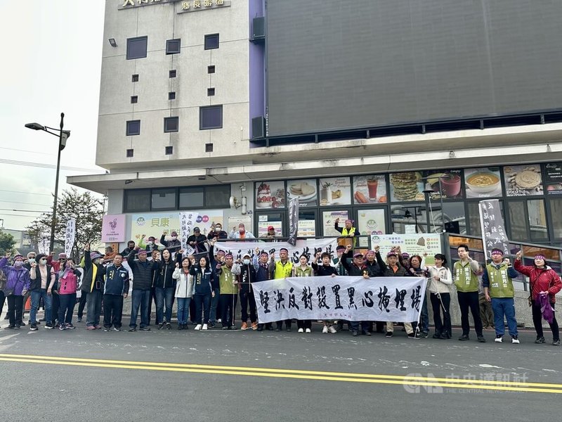 「雙倫一般事業廢棄物處理場」規劃設於彰化縣大村鄉平和村，環保局9日下午於召開二階環評公聽會，大村、花壇鄉居民與多名民代到場拉布條抗議，要求撤案。中央社記者鄭維真攝　115年2月9日