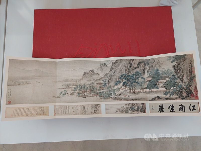 2025年5月,南京博物院館藏明代仇英畫作「江南春」圖卷出現在嘉德拍賣公司預展,此為該拍品的介紹專頁內頁。此畫由龐增和1959年捐贈給南博,其後人龐叔令檢舉後撤拍,引發文物管理弊端的爭議,南博在2026年2月9日發布道歉信。中央社記者張淑伶台北傳真 115年2月9日