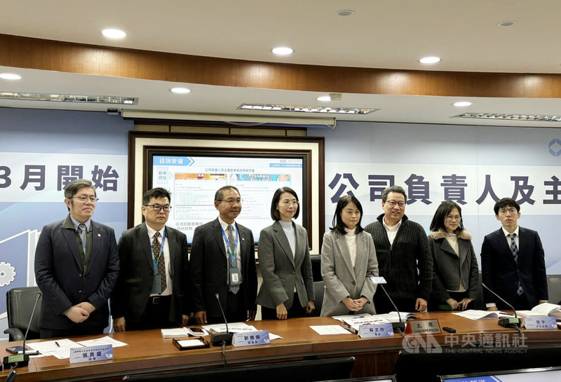 經濟部商業署9日舉行「公司負責人及主要股東資訊年度申報」記者會，署長蘇文玲（右4）提醒非公開發行公司應於每年3月底前，完成公司負責人及主要股東資訊申報，商業署將於2月下旬主動以電子郵件方式提醒各公司。中央社記者曾筠庭攝　115年2月9日