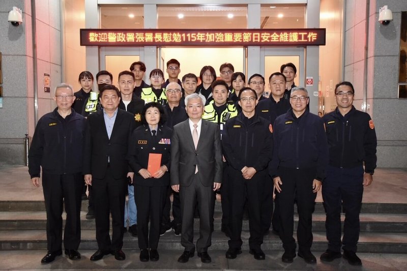 警政署長張榮興（前排左4）9日親訪台北市警察局松山分局，在台北市政府加強重要節日安維工作首日，親自幫第一線人員加油打氣。（台北市警察局松山分局提供）中央社記者黃麗芸傳真 115年2月9日