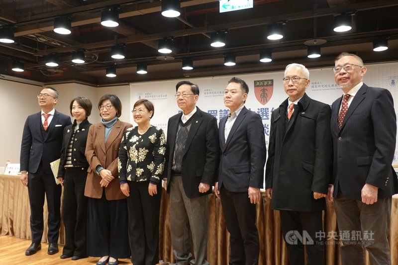 國策研究院、中華民國當代日本研究學會9日共同舉辦「日本眾議院大選結果及其影響」座談會，邀請多位學者專家與談。中央社記者楊堯茹攝　115年2月9日