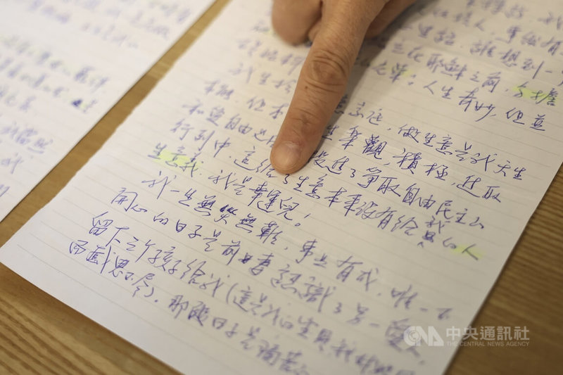 黎智英於獄中寄給陳健民的信，當中有提到，本來做生意的他卻投身民主運動，是他的人生意義。中央社記者裴禛攝　115年2月9日