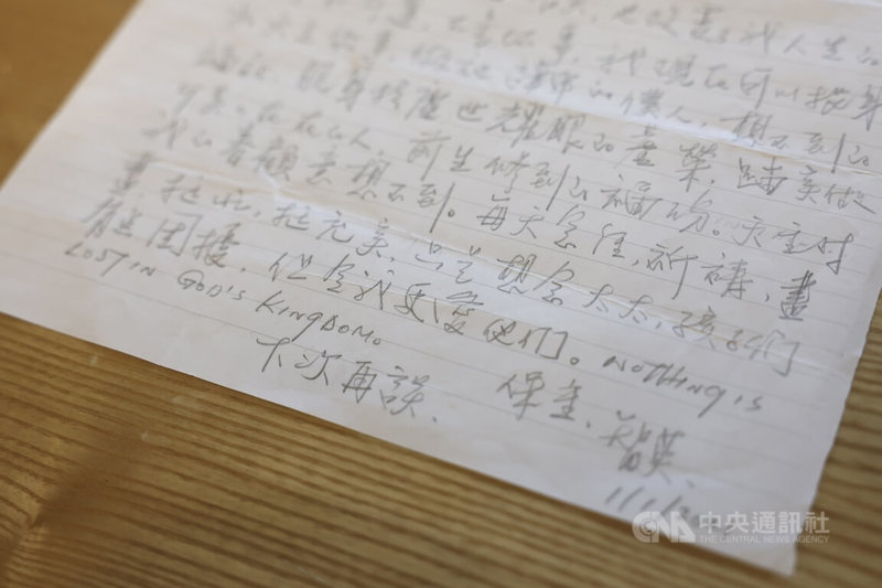 黎智英於獄中寄給陳健民的信。中央社記者裴禛攝　115年2月9日