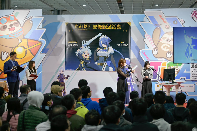 日本聲優奈波果林（後右2）、宮下早紀（後右1）8日於台北國際動漫節活動中帶來現場配音還節，也邀請漫迷向身邊朋友推薦「貴族轉生～得天眷顧一出生就獲得最強力量～」動畫作品。（回歸線娛樂提供）中央社記者王寶兒傳真　115年2月9日