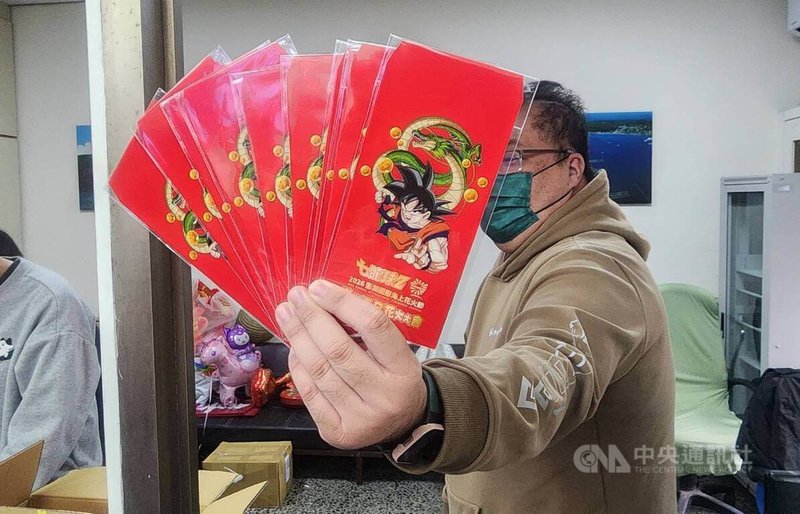 澎湖縣政府搭配農曆春節與元宵節等節慶活動，推出「七龍珠Z 澎湖夏日花火大會」春節限定紅包袋及元宵節限定提燈等，提前為年度最重要的海上花火節暖身。中央社  115年2月9日