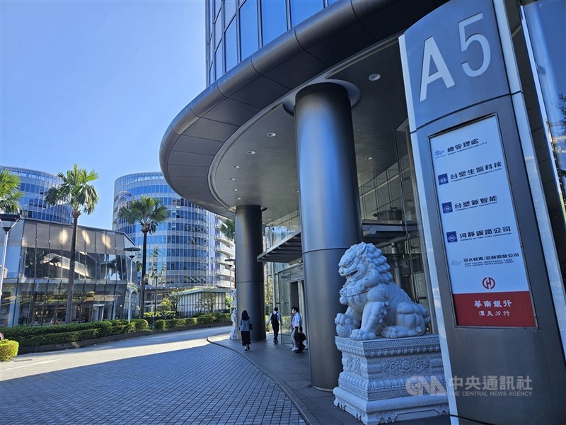 台塑企業內湖總部大樓。（中央社檔案照片）