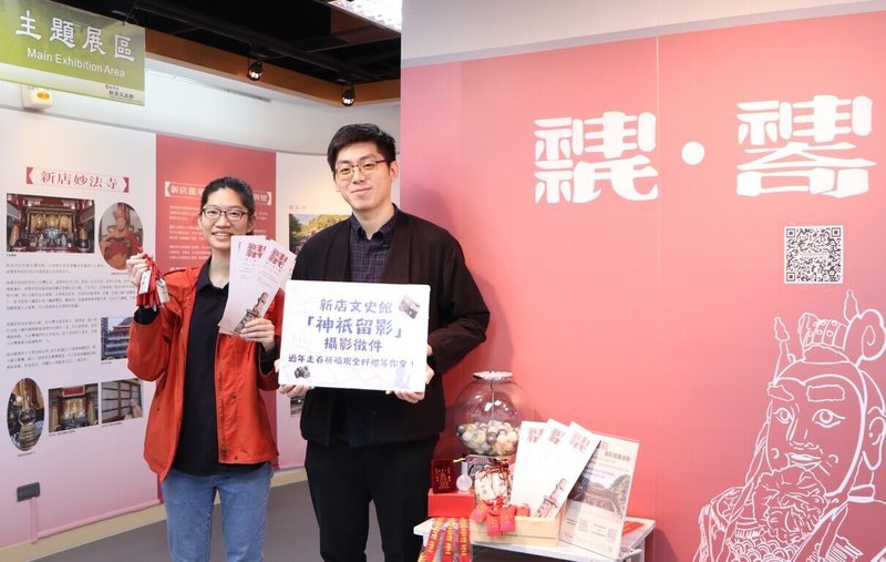 新北市立圖書館新店文史館在春節前夕推出115年主題特展「新店神祇故事館」，介紹23個不同神祇，同時開放攝影徵件，邀民眾過年到廟宇走春時記錄與神明互動，頭獎可獲獎金新台幣1500元。（新北市立圖書館提供）中央社記者曹亞沿傳真　115年2月9日