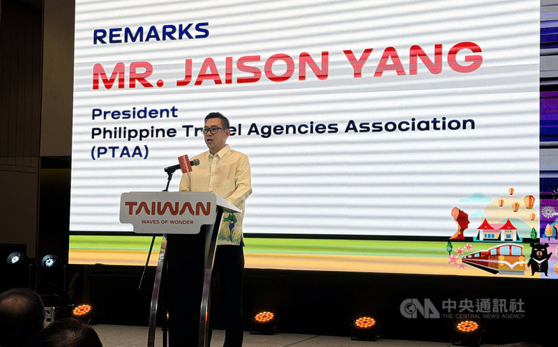 菲律賓旅行社協會（PTAA）會長楊傑森9日在馬尼拉受訪表示，菲律賓旅遊市場對台灣的興趣已不只是「潛力」，而是具有明確且持續的成長動能。中央社記者林行健馬尼拉攝　115年2月9日