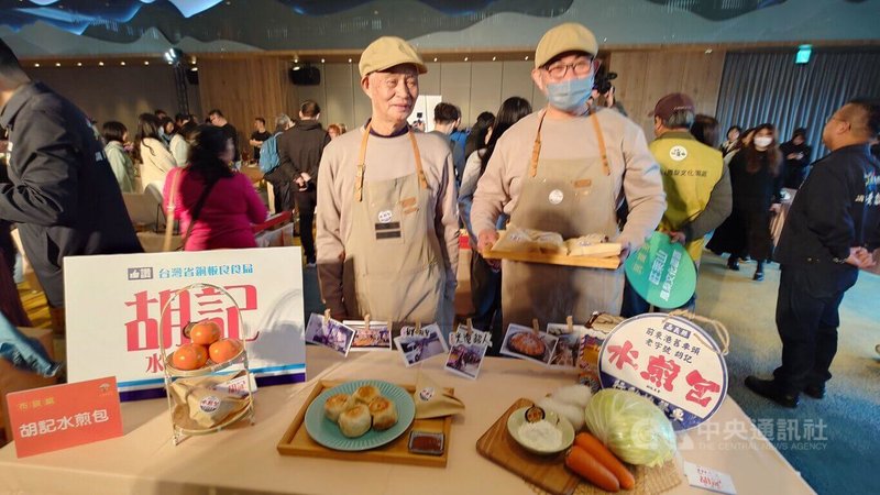 搭配2026台灣燈會在嘉義，嘉義縣政府舉辦「光躍嘉義．百大嘉選榜」網路票選十大美食、美景，供遊客參考，9日結果出爐，曾為花蓮光復災後重建出力的「胡記水煎包」，獲選十大人氣美食。中央社記者蔡智明攝　115年2月9日