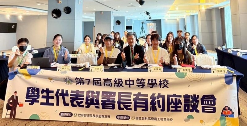 教育部國民及教育署辦理「第8屆高級中等學校學生代表與署長有約」活動，即日起至115年3月31日受理報名，圖為114年第7屆與署長有約中區座談會。（國教署提供）中央社記者許秩維傳真　115年2月9日