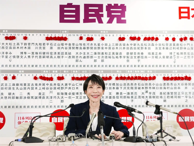 日本自由民主黨在總裁高市早苗率領下，於第51屆眾議院大選繳出亮眼成績單。（共同社）