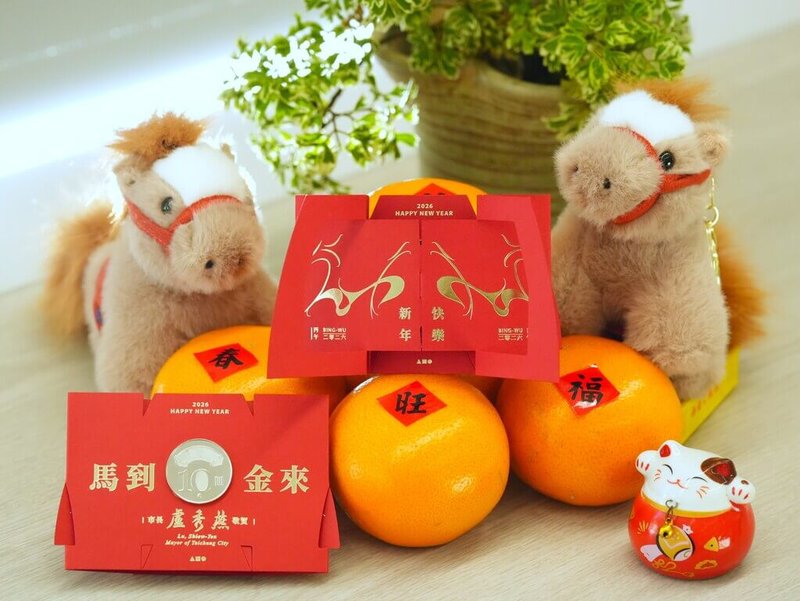 迎接馬年到來，台中市政府馬年小紅包以「豐盛共享」為主題，採左右開合設計，合攏時呈現兩匹駿馬並肩前行，象徵市政成果蓄勢待發、攜手向前。（台中市政府提供）中央社記者郝雪卿傳真  115年2月10日