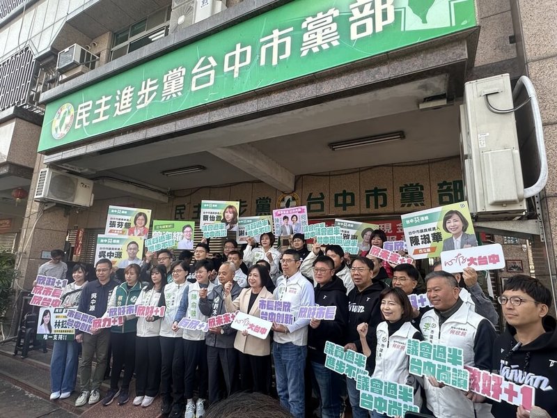 民進黨台中市黨部10日統計，35人登記參選市議員，其中第二、五、十四選區將先協調，協調不成將進行民調。中央社記者趙麗妍攝　115年2月10日