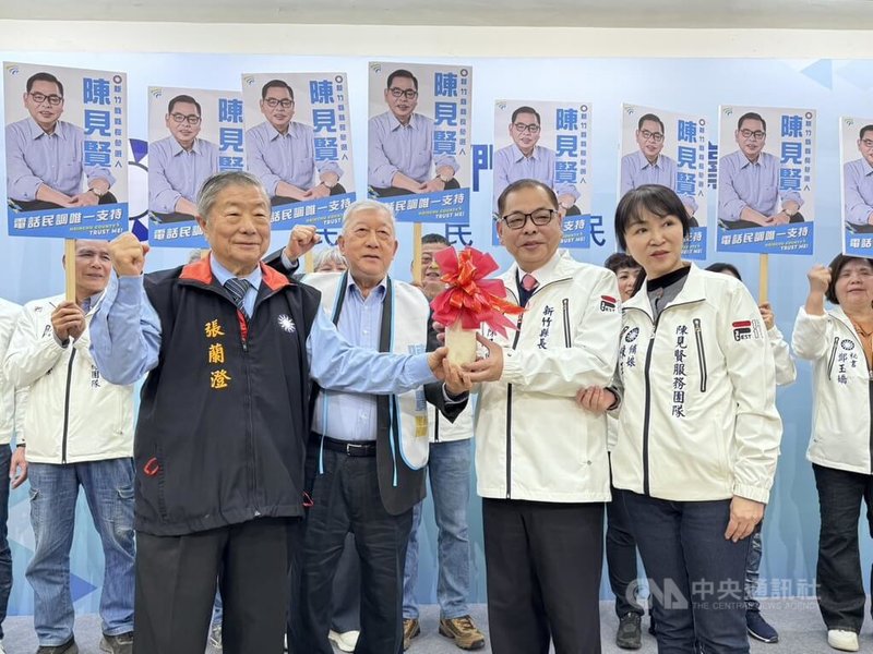 新竹縣副縣長陳見賢（前右2）角逐提名新竹縣長，陳見賢10日登記黨內初選表示，將持續凝聚國民黨及跨黨派人才力量，捲起衣袖務實做事，推動新竹縣穩健向前。中央社記者郭宣彣攝　115年2月10日