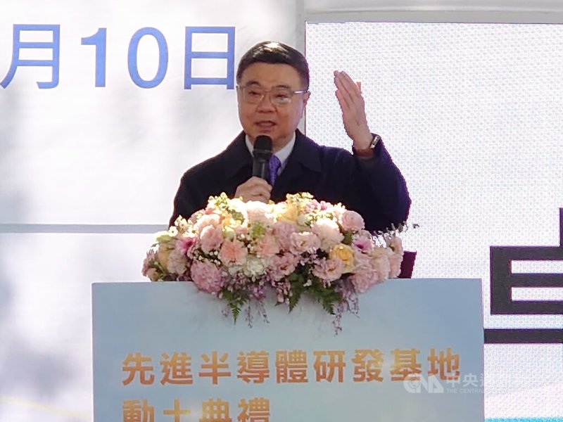 行政院長卓榮泰10日出席工研院先進半導體研發基地動土典禮，他表示，國力就是電力，除繼續落實二次能源轉型，開發多元綠能、強化電網韌性外，並全面接受全世界先進的新式核能技術，讓產業界更安心。中央社記者張建中攝　115年2月10日