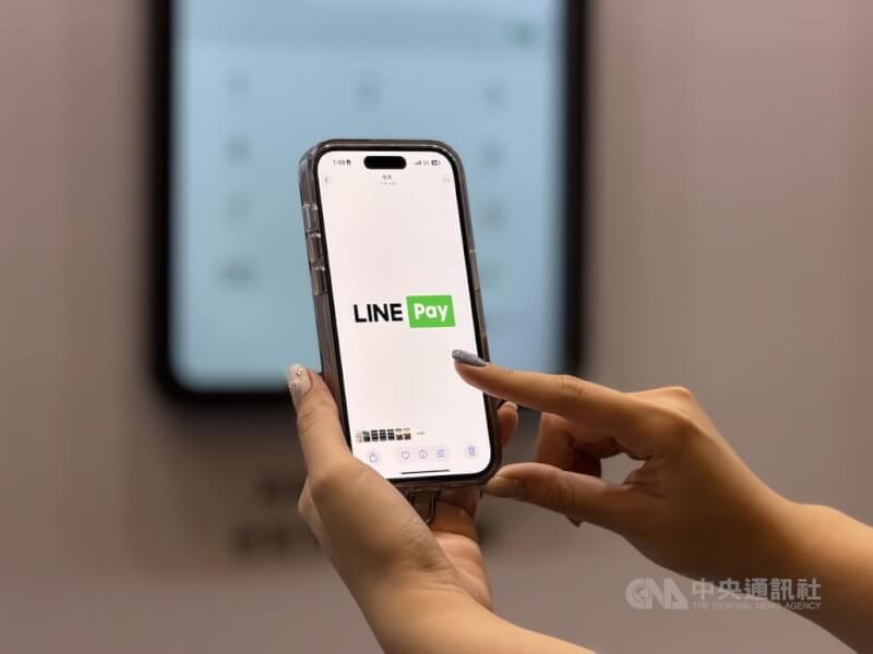 Line Pay示意圖。（中央社檔案照片）