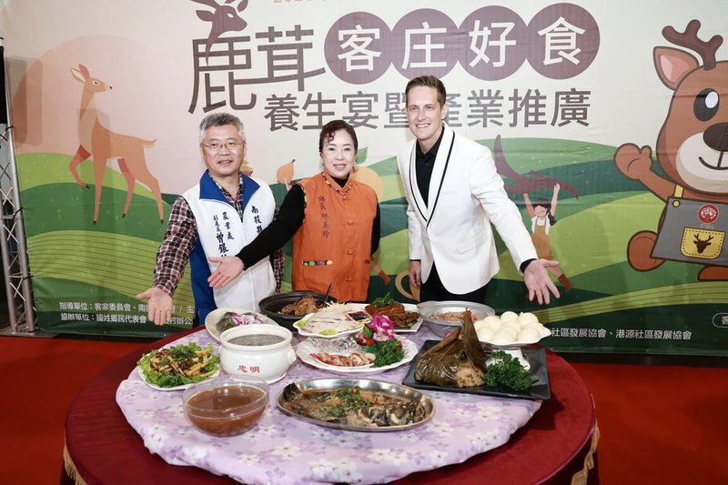 為推廣水鹿飼養產業並展現客庄料理魅力，南投縣國姓鄉公所10日在縣府舉辦鹿茸養生宴暨產業推廣會，展示養生宴精緻料理、鹿茸商品、國姓咖啡等，國姓鄉長邱美玲（中）出席。（南投縣政府提供）中央社記者蕭博陽南投縣傳真　115年2月10日