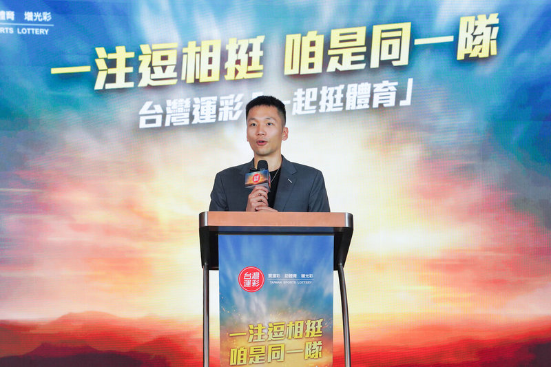 運動部長李洋（圖）10日出席「2026運動彩券公益形象影片」發布記者會，他在致詞時提到，支持運動不一定要站上場內，也可以在電視前看比賽替選手加油，甚至以合法方式參與運動彩券。（運動部提供）中央社記者陳容琛傳真　115年2月10日