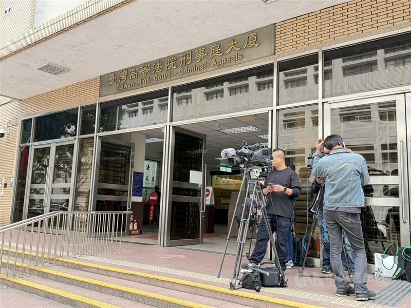 圖為台灣高等法院。（中央社檔案照片）