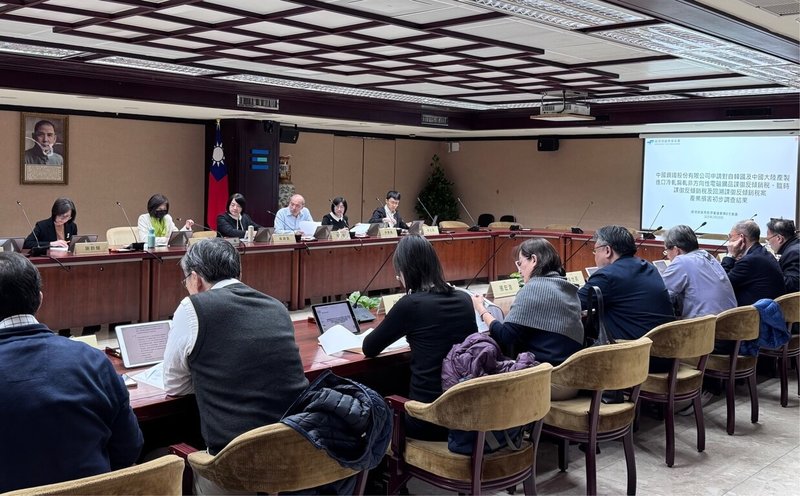 經濟部10日召開貿易救濟審議會，會中就韓國及中國大陸冷軋扁軋非方向性電磁鋼品反傾銷案的產業損害初步調查結果進行審議，認定有合理跡象顯示國內產業遭受實質損害。（經濟部提供）中央社記者曾智怡傳真　115年2月10日