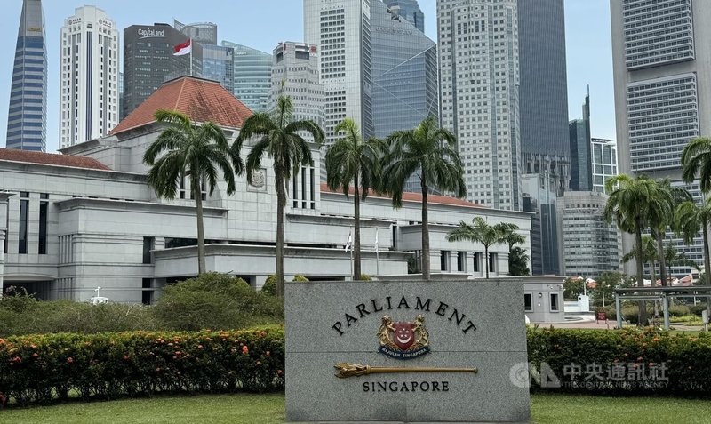 在最新公布的全球清廉印象指數中，新加坡拿下全球第3，僅次於丹麥與芬蘭，成為亞太第一。圖為新加坡國會。中央社記者吳昇鴻新加坡攝　115年2月10日