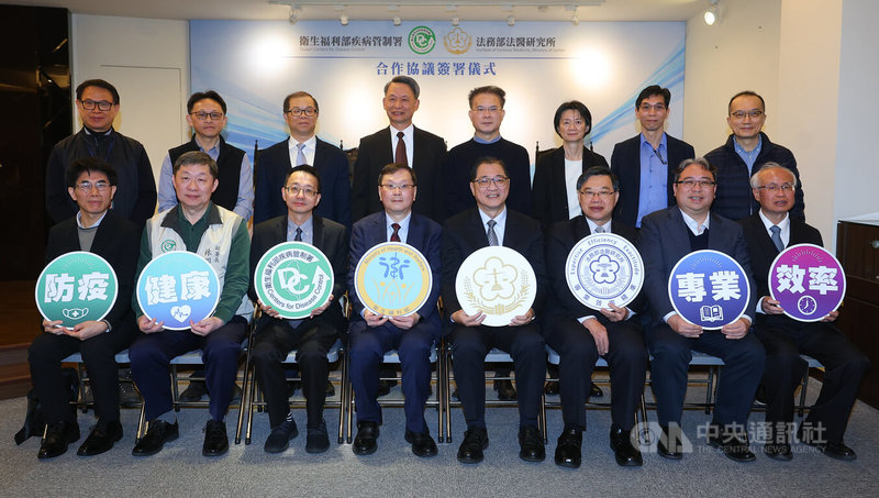 法務部法醫研究所與衛福部疾管署10日舉行「合作協議書簽署儀式」,法務部長鄭銘謙(前右4)、衛福部次長莊人祥(前左4)、疾管署署長羅一鈞(前左3)、法醫所所長侯寬仁(後右5)等人出席合影。中央社記者謝佳璋攝 115年2月10日