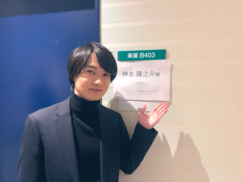 日本演員神木隆之介10日透過經紀公司官網宣布與一般人士結婚。（圖取自x.com/kamiki_official）