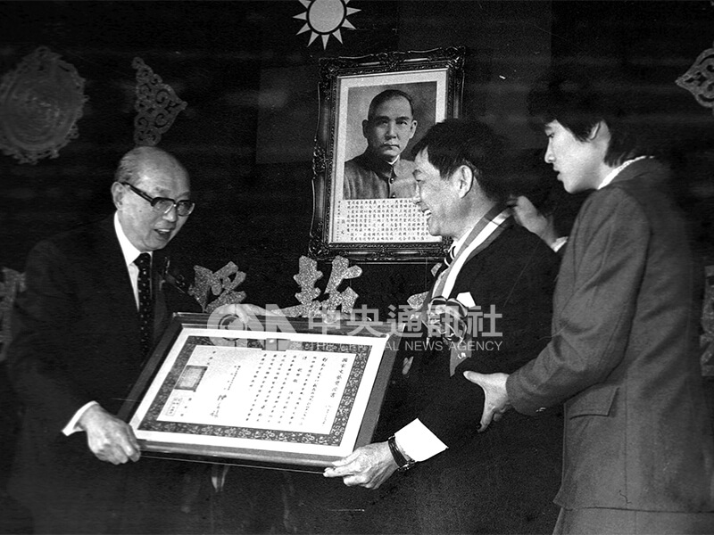 第9屆國家文藝獎頒獎典禮在台北三軍軍官俱樂部舉行。圖為前總統嚴家淦（左）頒獎給得獎人鄧禹平（右2）。中央社記者馮國鏘攝 73年5月7日