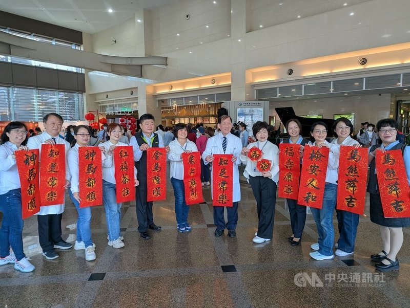 迎接農曆新年，中國醫藥大學附設醫院11日舉辦「迎春揮毫贈春聯」活動，向辛苦付出的醫護人員表達感謝，並為病人與家屬送上祝福。中央社記者蘇木春攝　115年2月11日