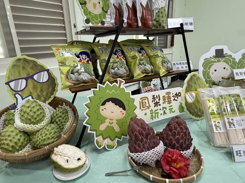 台東鳳梨釋迦進入產季，農業部農糧署東區分署11日在台東說明拓展外銷、增加國內通路及多元加工等產銷調節3項措施。（農糧署東區分署提供）中央社記者張祈傳真　115年2月11日