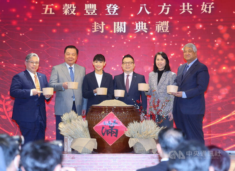 台灣證券交易所11日在金蛇年封關日舉辦「五穀豐登，八方共好」封關典禮，由證交所董事長林修銘（右3）、無任所大使戴資穎（左3）等人一同進行封關儀式。中央社記者謝佳璋攝  115年2月11日