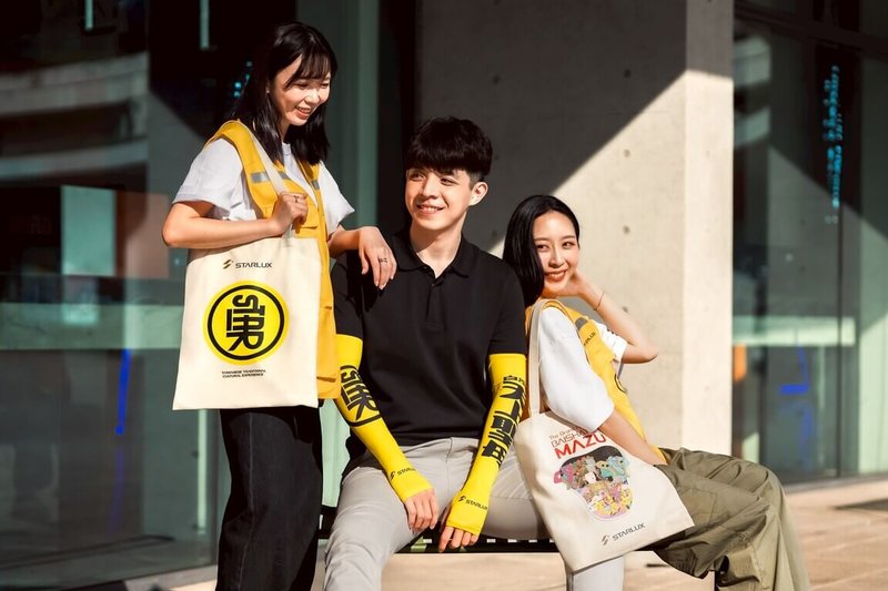 星宇航空11日宣布，將再度跟苗栗白沙屯拱天宮合作推出聯名商品，除廣受好評的帆布袋與背心套組外，更首度加入全新設計的「白沙屯媽祖聯名袖套」，讓傳統文化與時尚機能並行，袖套融入星宇航空STAR與白沙屯媽祖象徵精神「勇」字的經典意象。（星宇航空提供）中央社記者余曉涵傳真　115年2月11日