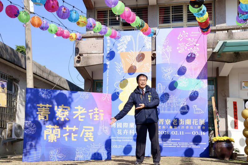 台南市長黃偉哲（圖）11日出席後壁區公所在菁寮老街規劃的蘭花展產業文化活動，推薦結合蘭花產業及鄰近燈會的遊程。（台南市政府提供）中央社記者楊思瑞台南傳真 115年2月11日