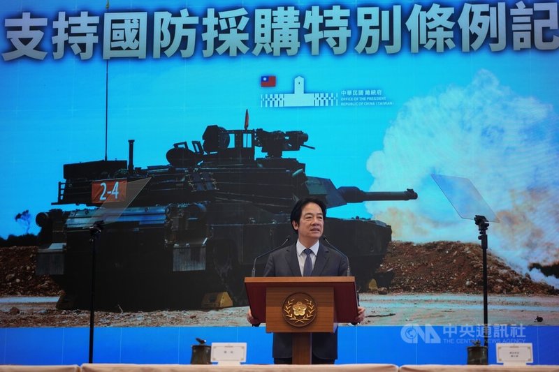 總統賴清德11日在總統府主持「國家安全不能等！支持國防採購特別條例」記者會，再次說明推動國防特別預算的整體戰略思維與政策方向。中央社記者徐肇昌攝　115年2月11日